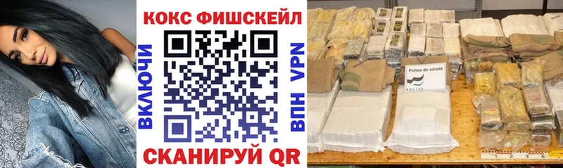 Хочу наркоту Волгореченск А ПВП КОКАИН ГАШИШ Метамфетамин Конопля Меф мяу мяу