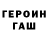 Метамфетамин винт Nandu 2525