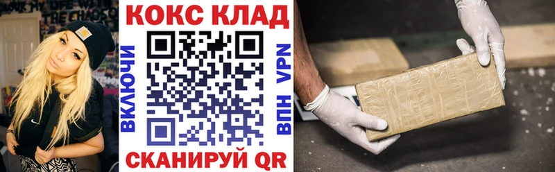 COCAIN Эквадор  Волгореченск 