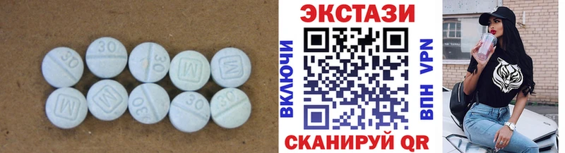 Ecstasy 280 MDMA  Волгореченск 