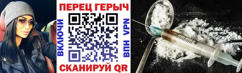 купить цена Волгореченск Героин гречка