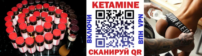 ссылка на мегу маркетплейс  наркота  Волгореченск  КЕТАМИН ketamine 