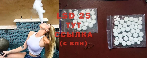 mdpv Волосово