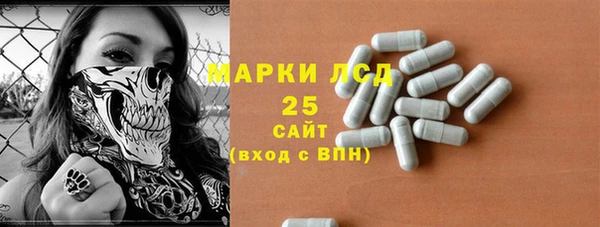 амфетамин Покачи