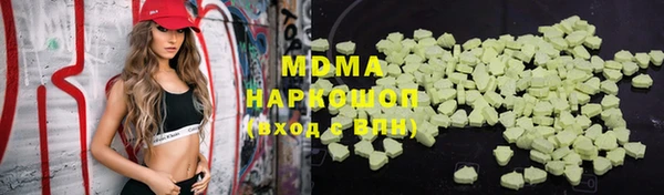 трава Володарск