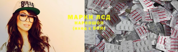 мет Верхний Тагил