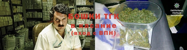 бутик Богородск