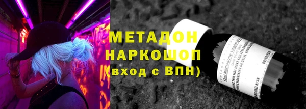 мефедрон VHQ Волоколамск