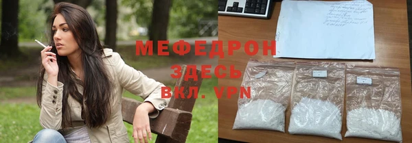 mdpv Волосово