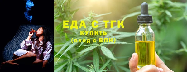 мдма Бугульма