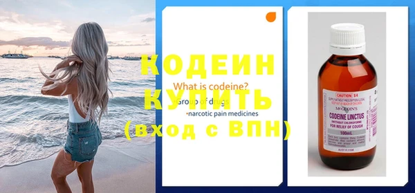трава Володарск