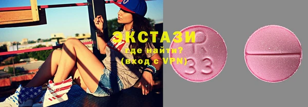 мефедрон VHQ Волоколамск