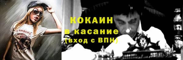 кокаин премиум Верея