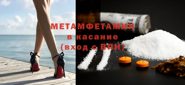 mdpv Волосово