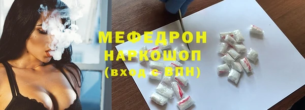марки nbome Покровск