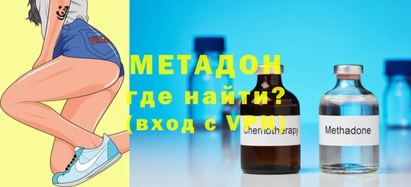 mdpv Волосово