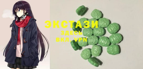 трава Володарск