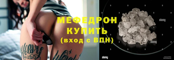 мет Верхний Тагил