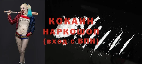мефедрон VHQ Волоколамск