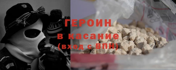 амфетамин Покачи