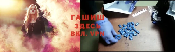 мефедрон VHQ Волоколамск