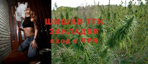 mdpv Волосово