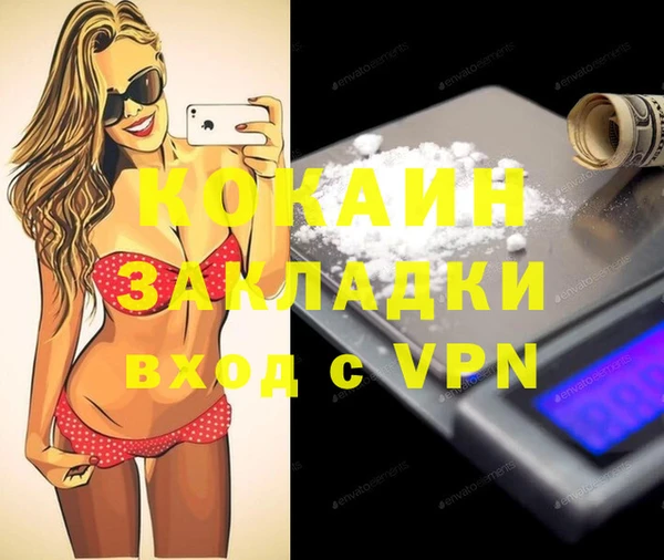 мефедрон VHQ Волоколамск