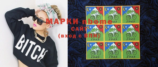mdpv Волосово