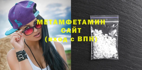 трава Володарск