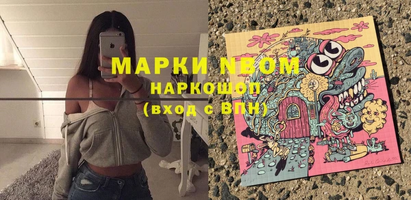 соль курить ск Верхнеуральск