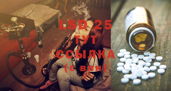 MESCALINE Богородицк
