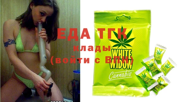 мет Верхний Тагил