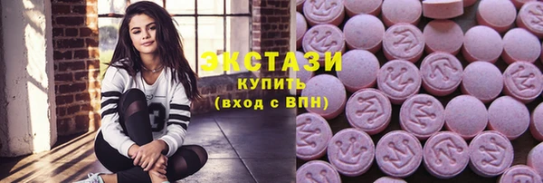 трава Володарск