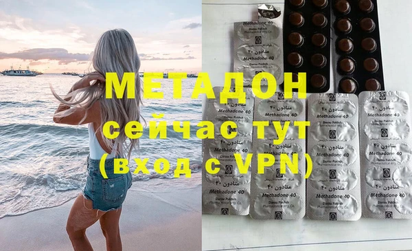 мефедрон VHQ Волоколамск