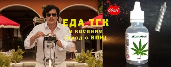 соль курить ск Верхнеуральск