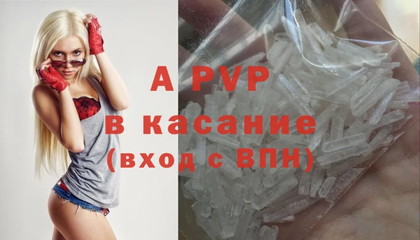 трава Володарск