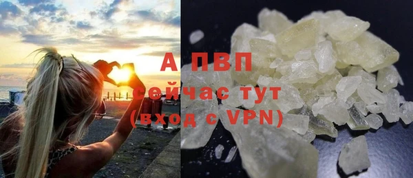 трава Володарск