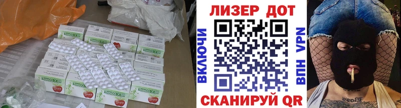 блэк спрут сайт  даркнет сайт  Волгореченск  Лсд 25 экстази кислота 
