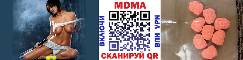 MDMA молли  гидра ТОР  Волгореченск 