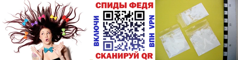 МЕТАМФЕТАМИН Декстрометамфетамин 99.9% Волгореченск