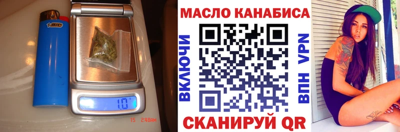 ТГК вейп с тгк Волгореченск