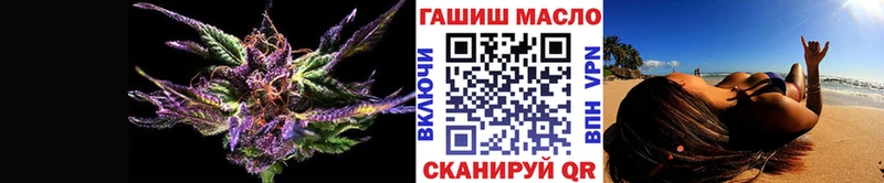 ТГК вейп с тгк  Волгореченск 